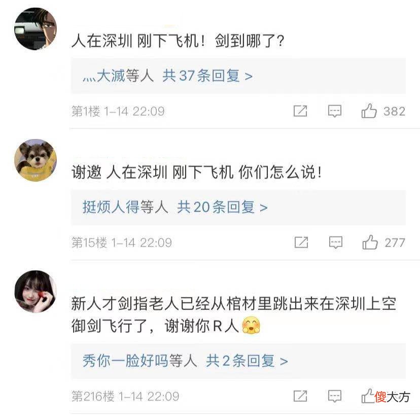【游戏世界】粉丝都回来了！赢下SN后RNG势力榜一夜暴涨10W，超过IG重登第一