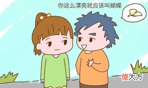 孩子常把这3句话挂在嘴边，说明情商很高，长大更容易获得成功