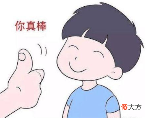 孩子常把这3句话挂在嘴边，说明情商很高，长大更容易获得成功