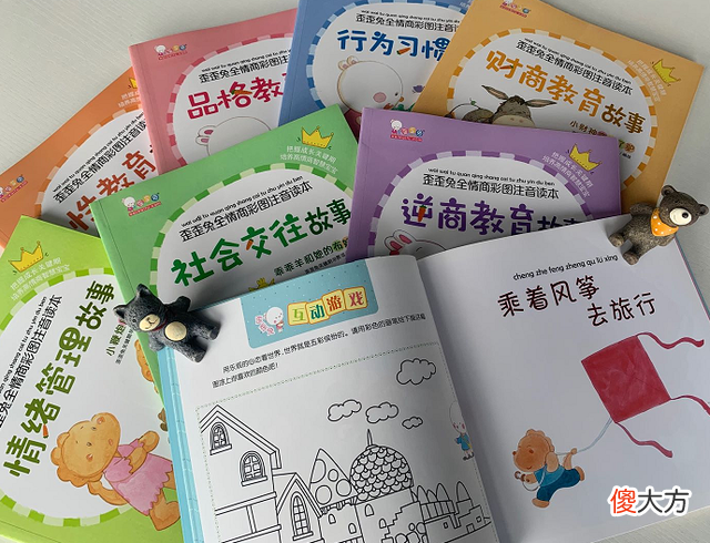 孩子常把这3句话挂在嘴边，说明情商很高，长大更容易获得成功