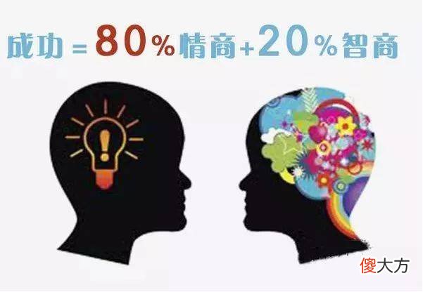 孩子常把这3句话挂在嘴边，说明情商很高，长大更容易获得成功