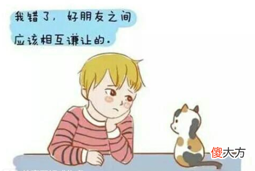 孩子常把这3句话挂在嘴边，说明情商很高，长大更容易获得成功