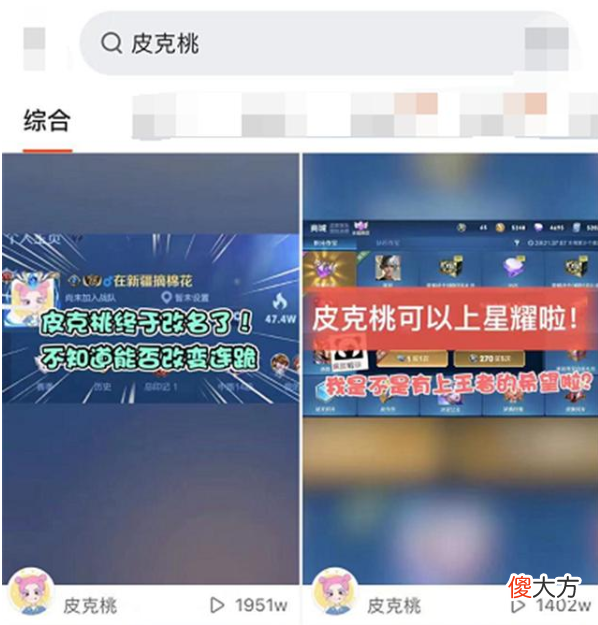 【游戏迷】蔡萝莉露脸自拍被指责‘整容脸’，真实女主播还得看皮克桃