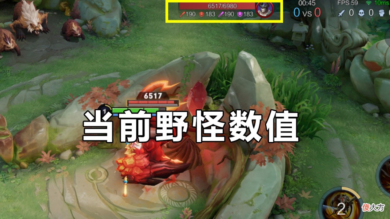 【游戏迷】体验服：法师进入野区之后，会有什么大的影响？