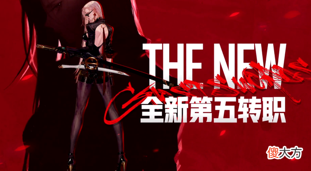 【游戏世界】DNF：第五职业再次爆料，玩家猜出“女蓝拳”和“女瞎子”