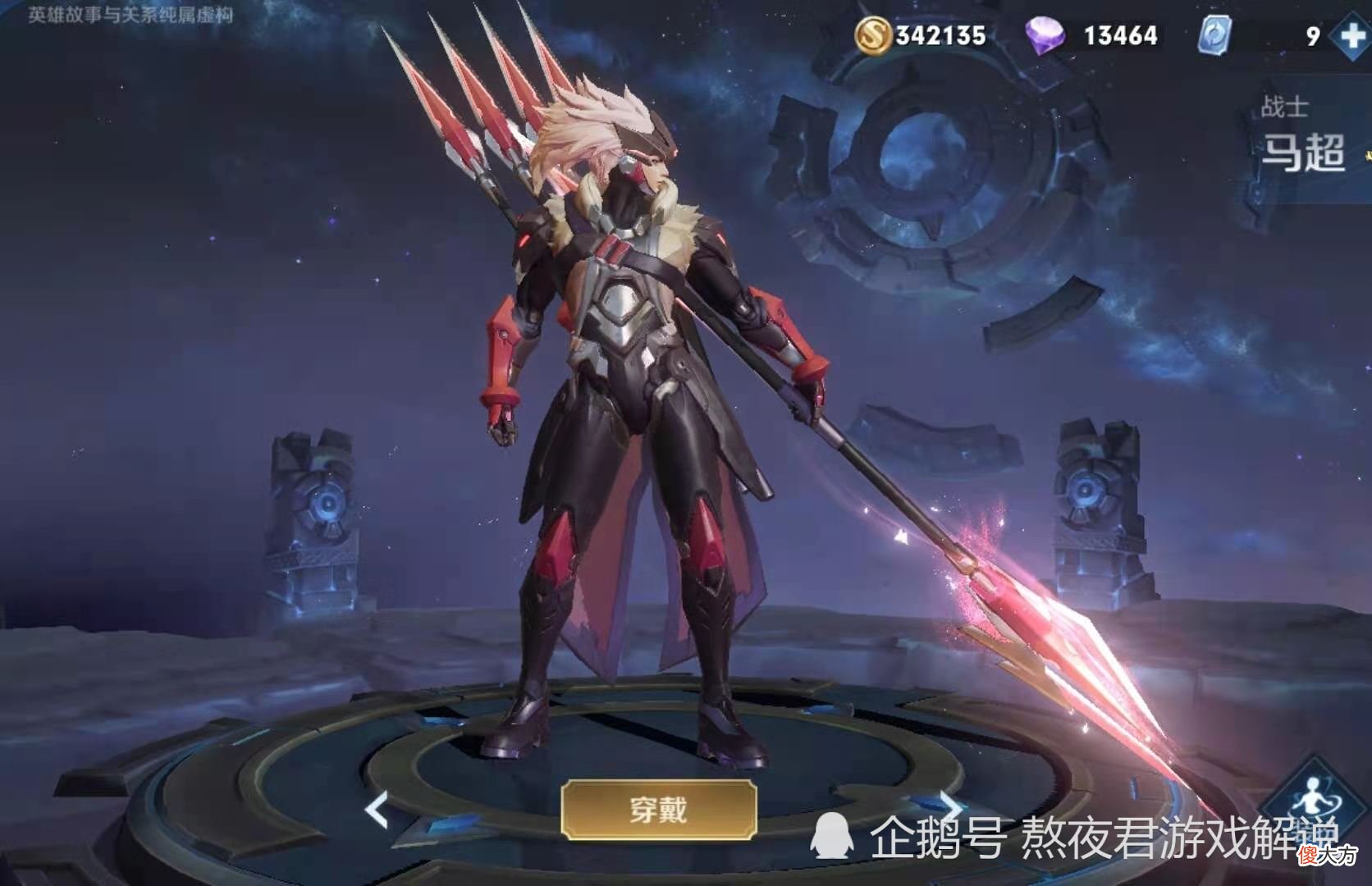 【游戏迷】S22“最强”战边，马超刺不动，吕布砍不动，出冰痕更加强势