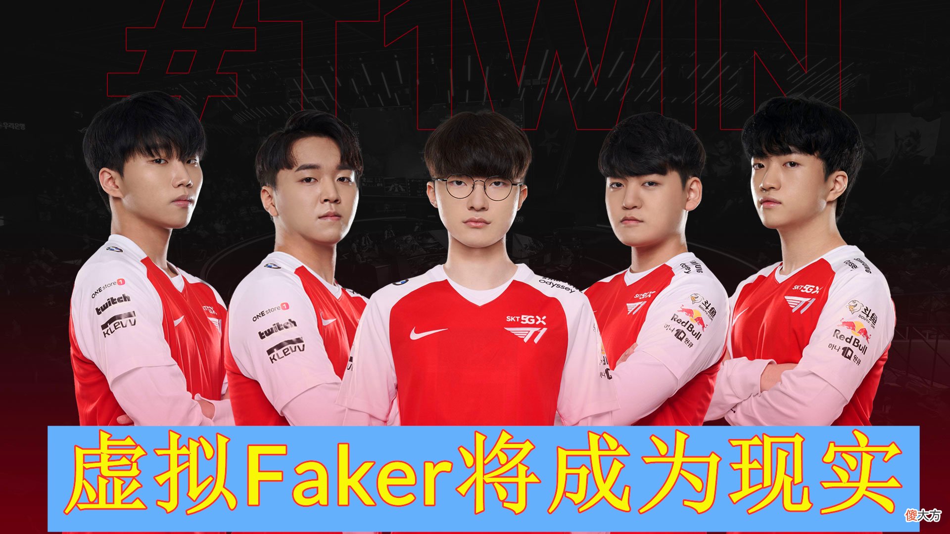 【游戏迷】日裔女辅助签LOL队伍，虚拟Faker将成真，金贡坐实小天与教练争吵