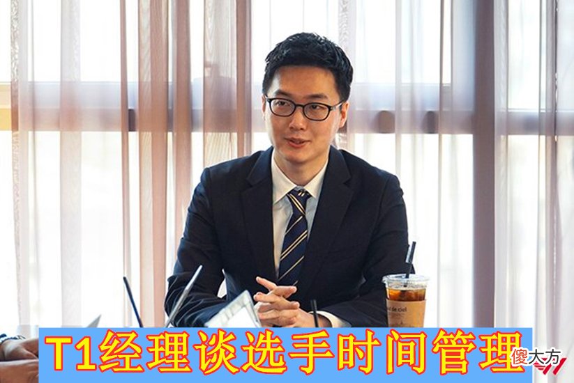 【游戏迷】日裔女辅助签LOL队伍，虚拟Faker将成真，金贡坐实小天与教练争吵