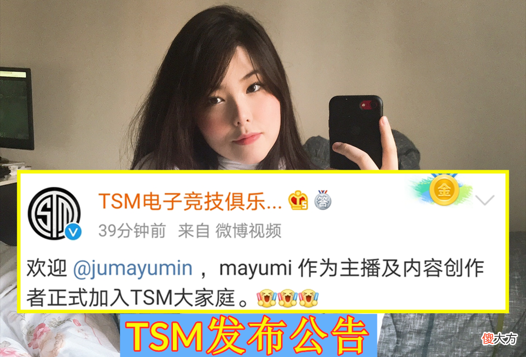 【游戏迷】日裔女辅助签LOL队伍，虚拟Faker将成真，金贡坐实小天与教练争吵