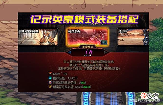 【游戏世界】DNF：3大新系统优化展示！白捡24格仓库，燃烧疲劳备受期待