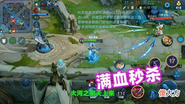 【游戏世界】王者：“演员”玩家是咋想的？难道喜欢被敌人虐着打？其实并不是