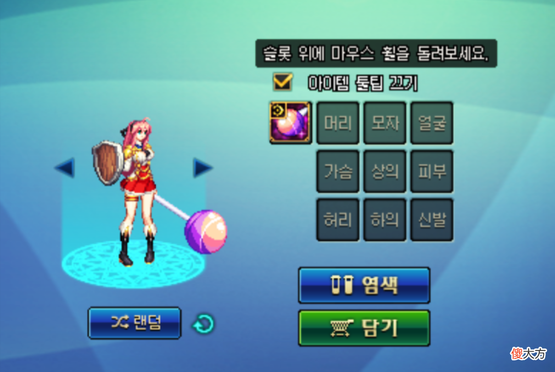 【游戏迷】DNF：13种全新个性化武器装扮上架，猴子大铁锅还有游标卡尺！