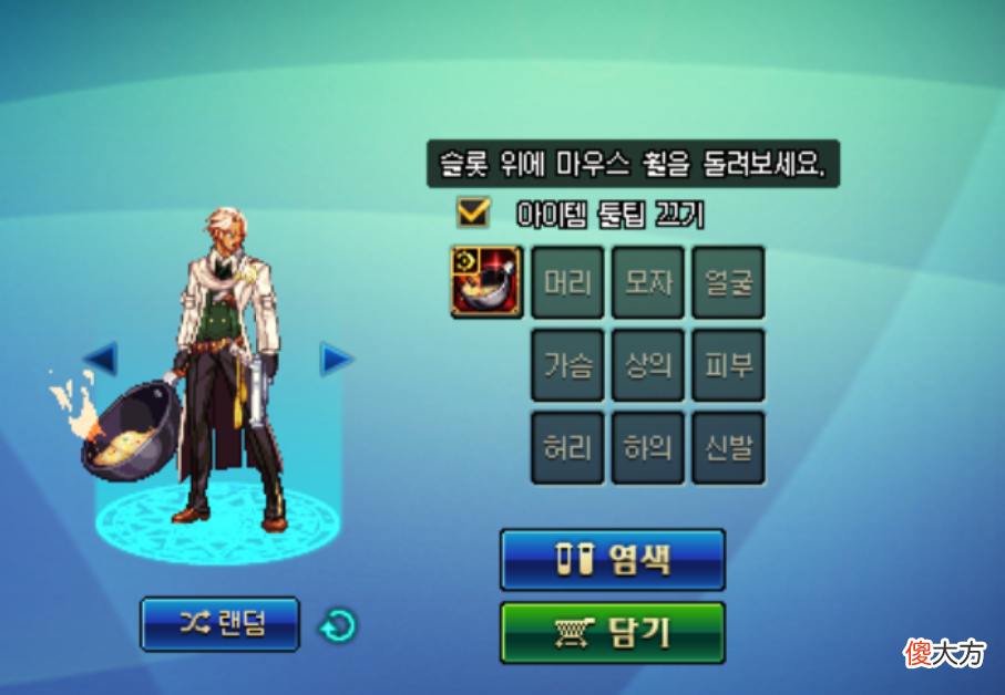 【游戏迷】DNF：13种全新个性化武器装扮上架，猴子大铁锅还有游标卡尺！