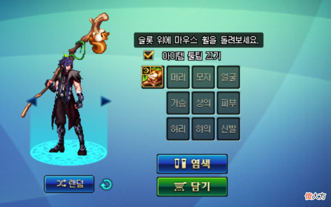 【游戏迷】DNF：13种全新个性化武器装扮上架，猴子大铁锅还有游标卡尺！