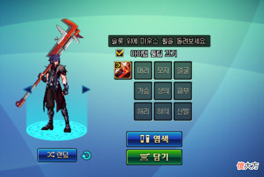 【游戏迷】DNF：13种全新个性化武器装扮上架，猴子大铁锅还有游标卡尺！