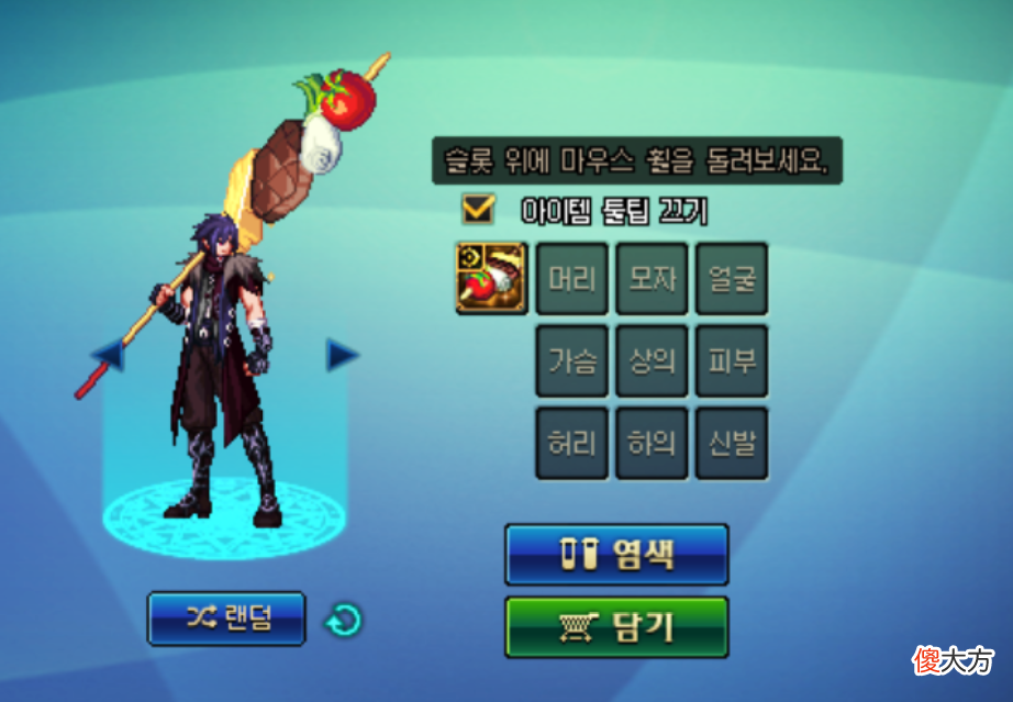 【游戏迷】DNF：13种全新个性化武器装扮上架，猴子大铁锅还有游标卡尺！