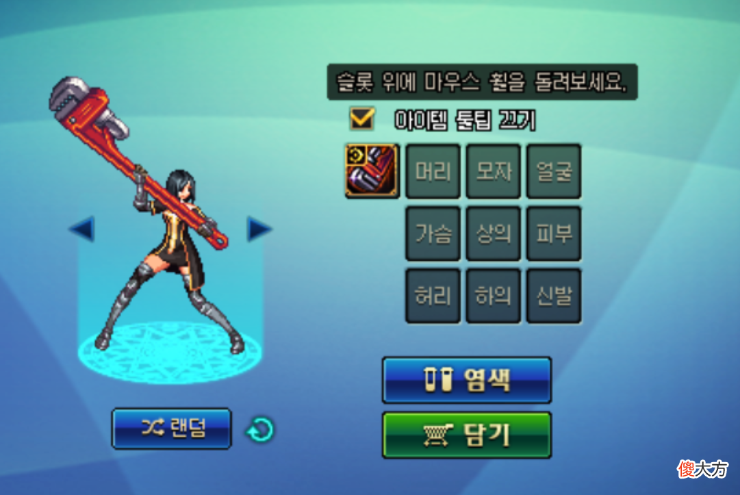 【游戏迷】DNF：13种全新个性化武器装扮上架，猴子大铁锅还有游标卡尺！