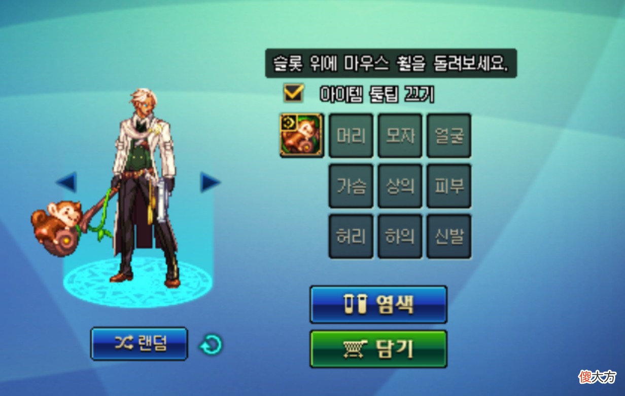 【游戏迷】DNF：13种全新个性化武器装扮上架，猴子大铁锅还有游标卡尺！
