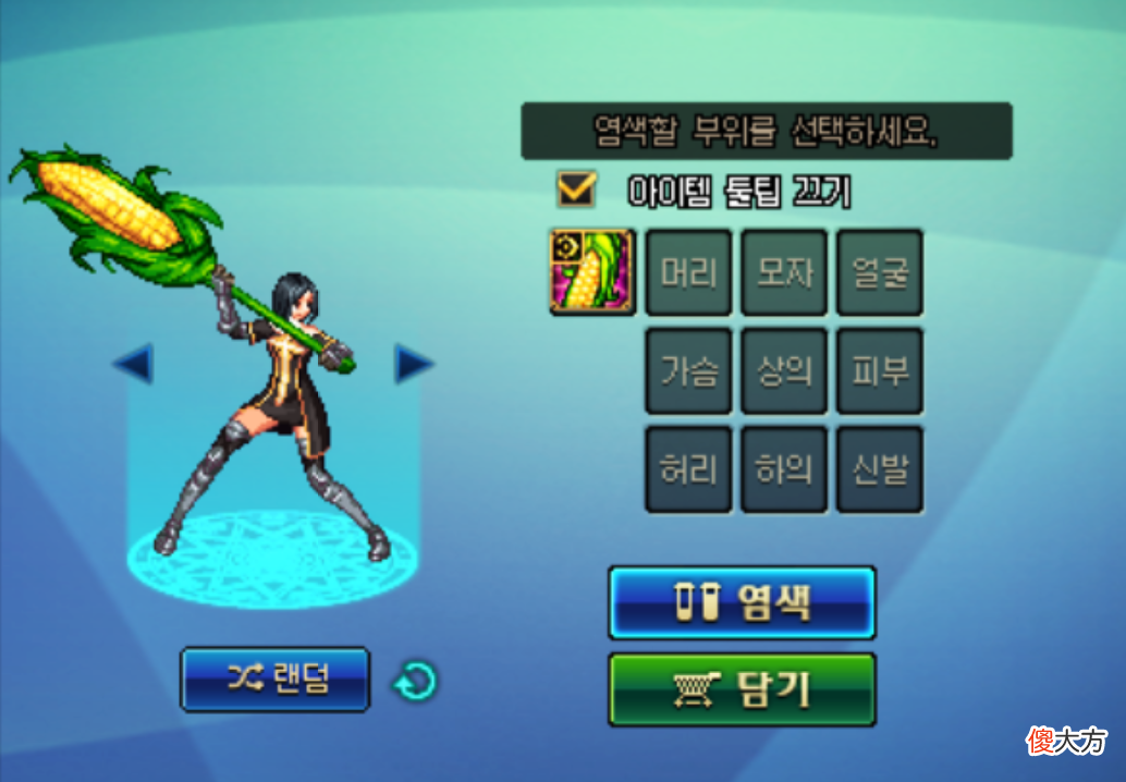 【游戏迷】DNF：13种全新个性化武器装扮上架，猴子大铁锅还有游标卡尺！