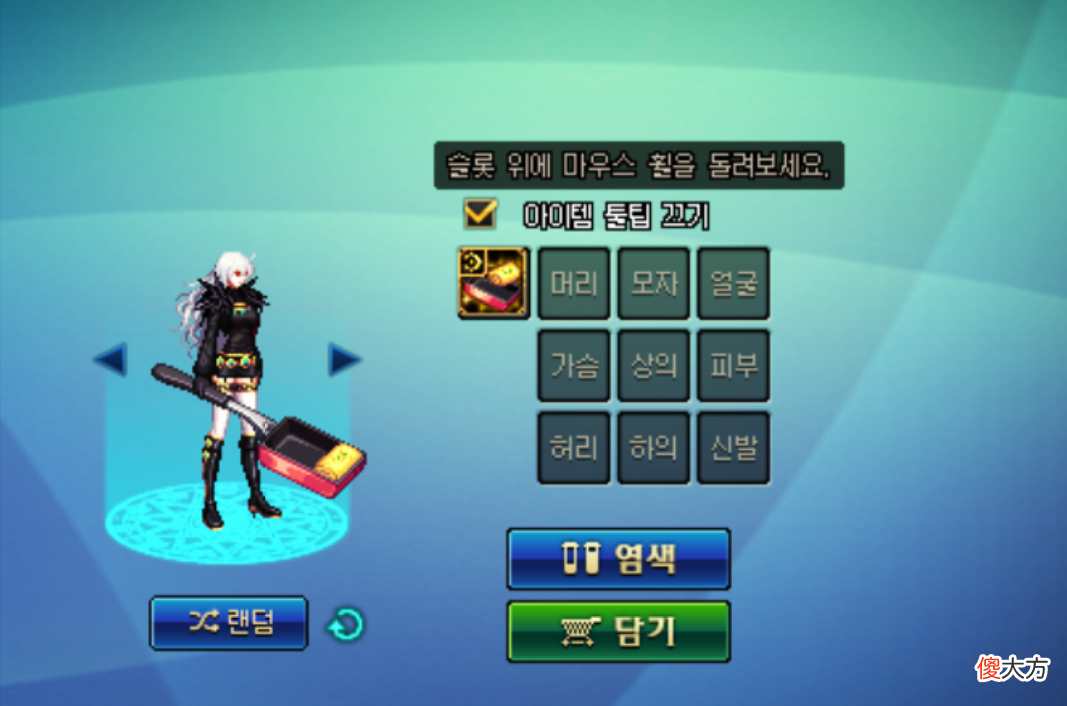 【游戏迷】DNF：13种全新个性化武器装扮上架，猴子大铁锅还有游标卡尺！
