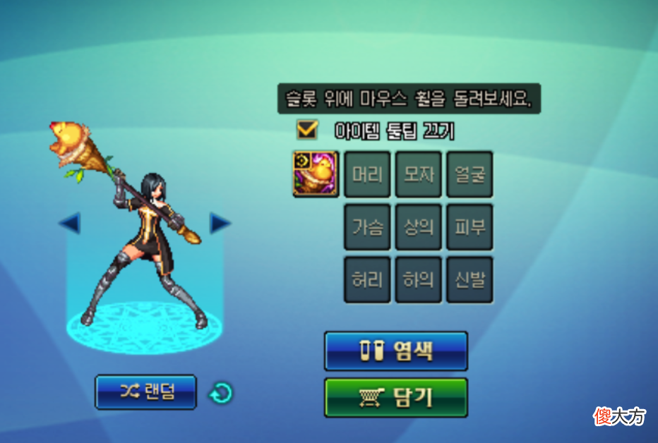 【游戏迷】DNF：13种全新个性化武器装扮上架，猴子大铁锅还有游标卡尺！