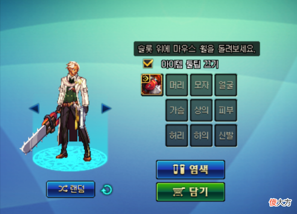 【游戏迷】DNF：13种全新个性化武器装扮上架，猴子大铁锅还有游标卡尺！