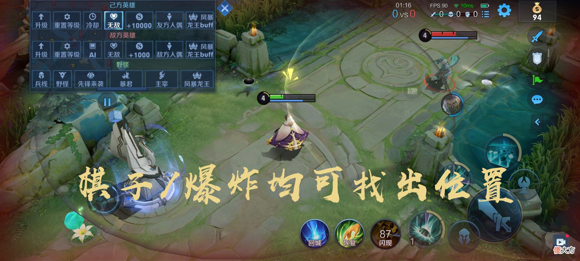 【游戏迷】到底谁才能克制兰陵王?法师中出场率倒数的他绝对被低估了