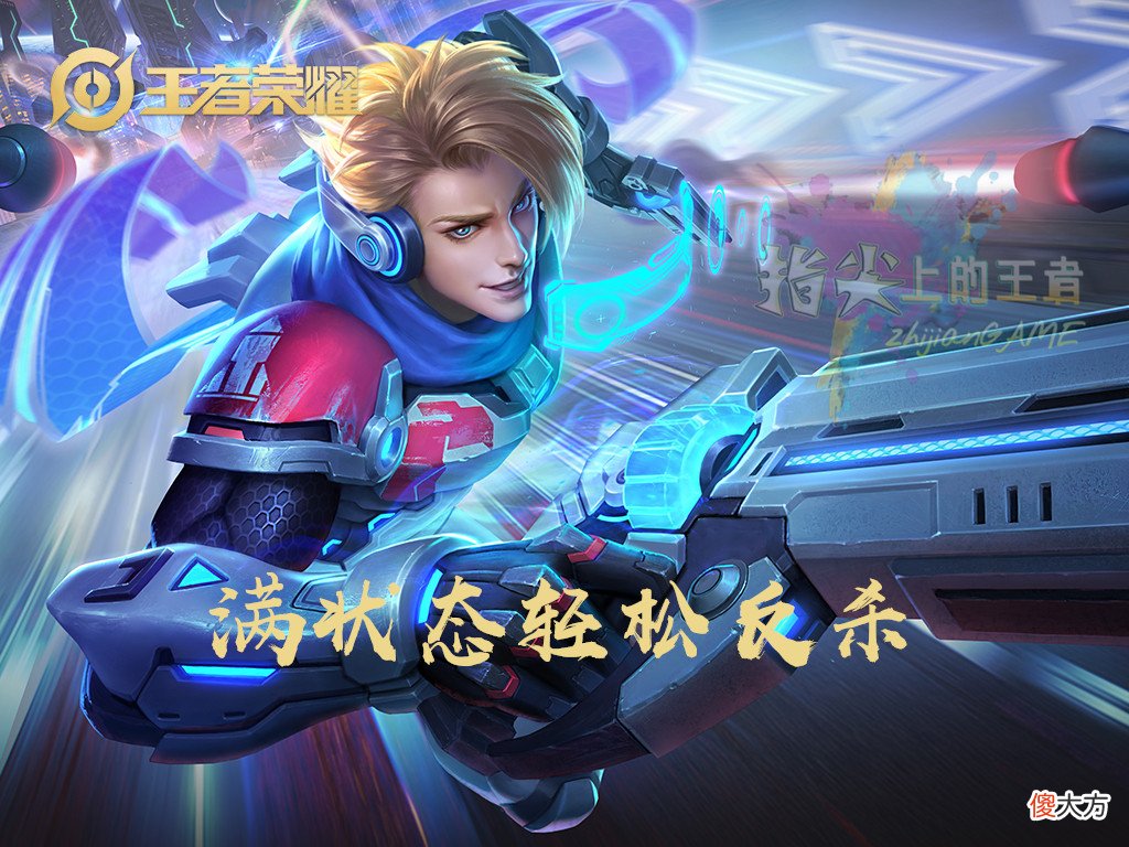 【游戏迷】到底谁才能克制兰陵王?法师中出场率倒数的他绝对被低估了