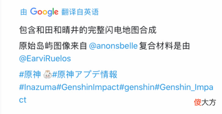 【游戏世界】原神：雷神技能曝光，大招20S站场主C，强度和“双神”有差距