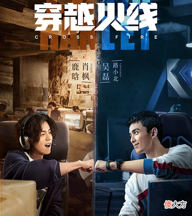 【游戏世界】许凯 程潇领衔主演的《你微笑时很美》豆瓣开分 仅3.0分 预订年度烂剧