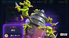 【游戏迷】皇室战争：哥布林钻机全面登陆天梯！1.7费镜像钻机套胜率逆天！