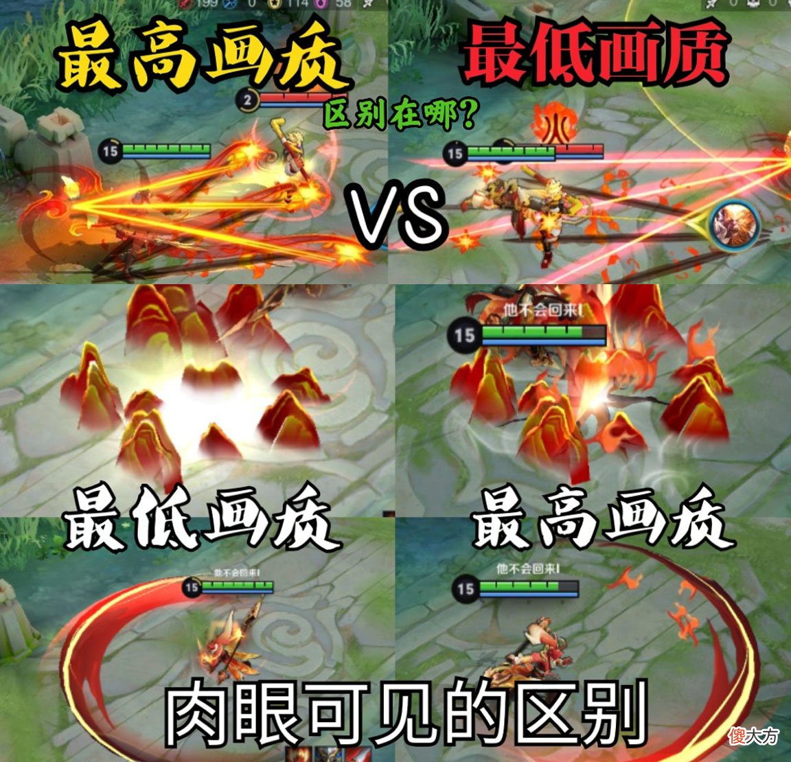 【游戏世界】被V10玩家忽略的游戏设置，放着不开启，难怪典藏皮肤特效像勇者！
