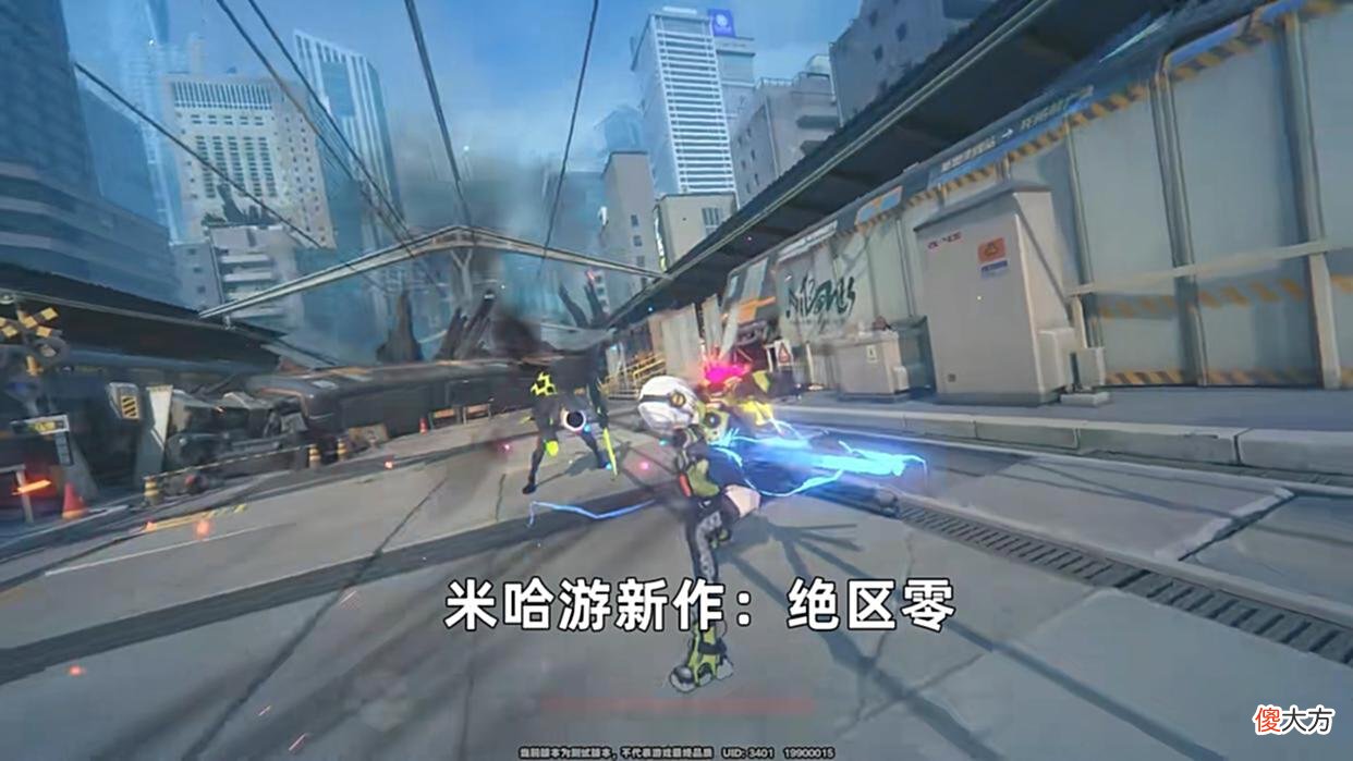 【游戏迷】绝区零首测表现如何？米哈游新一代动作手游，战斗系统解析