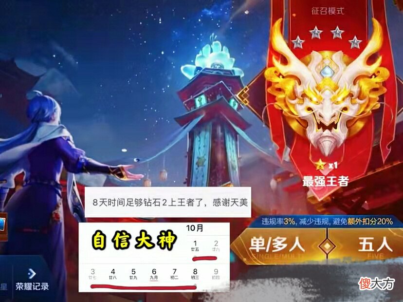 【游戏世界】王者荣耀:六周年限定爆料!貂蝉喜提首款限定传说,未成年福音来了