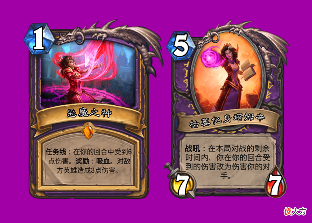 【游戏世界】炉石传说：下次补丁可能动刀狂野，既有削弱也有加强，不过时间有点晚