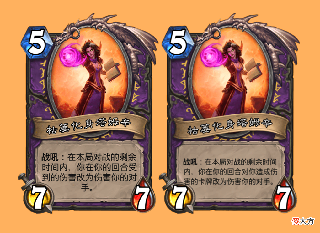 【游戏世界】炉石传说：下次补丁可能动刀狂野，既有削弱也有加强，不过时间有点晚