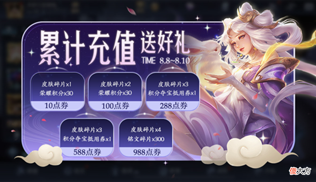 【游戏迷】新英雄阿古朵终上线正式服，全新头像框小小朵免费等你来拿！