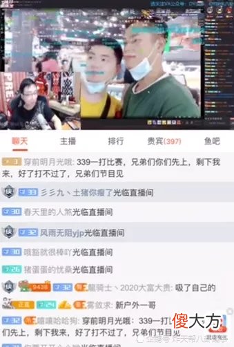 【游戏世界】斗鱼主播339疑陷低迷期,内部节奏不断,已是平台风评最差!