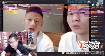 【游戏世界】斗鱼主播339疑陷低迷期,内部节奏不断,已是平台风评最差!