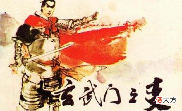 【爱历史】李世民到底篡改了哪些历史，而令后世所不齿