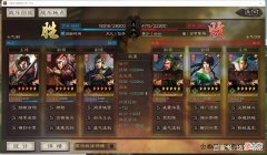 【游戏世界】三国志战略版：虎臣用白马好还是锦帆好？我给大家一个正确答案