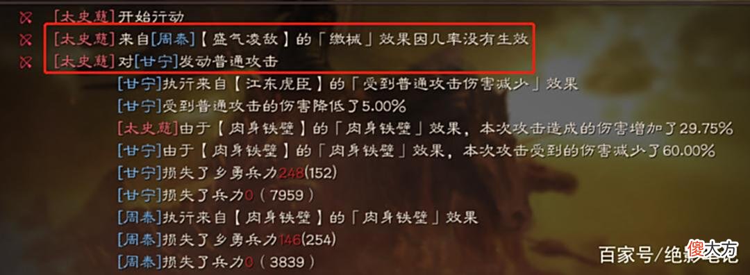 【游戏世界】三国志战略版：虎臣用白马好还是锦帆好？我给大家一个正确答案