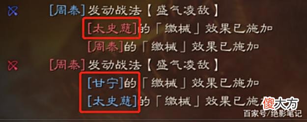 【游戏世界】三国志战略版：虎臣用白马好还是锦帆好？我给大家一个正确答案