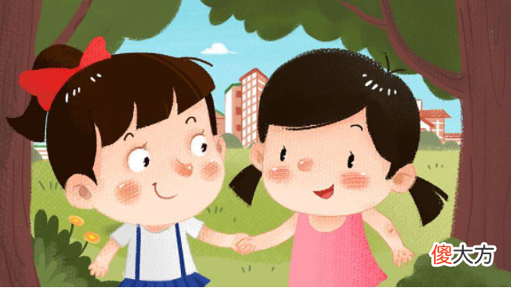 鼓励孩子交朋友，但“交友观”一定要正确，有5点需要给孩子讲明