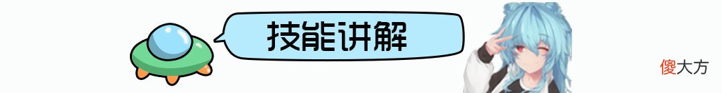 【游戏迷】辅助教学鲁班大师篇，如何提高大招拉人命中率？细节教学教你带节奏抓人！