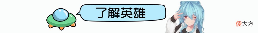 【游戏迷】辅助教学鲁班大师篇，如何提高大招拉人命中率？细节教学教你带节奏抓人！