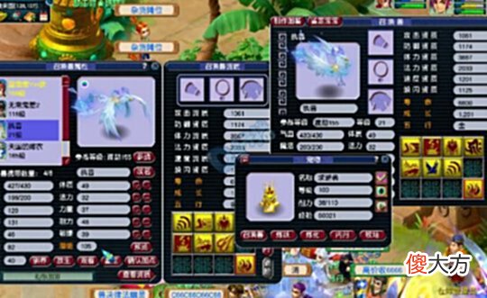 【游戏世界】梦幻西游：喝口水都能塞牙缝霉运“名场面”你一定见过