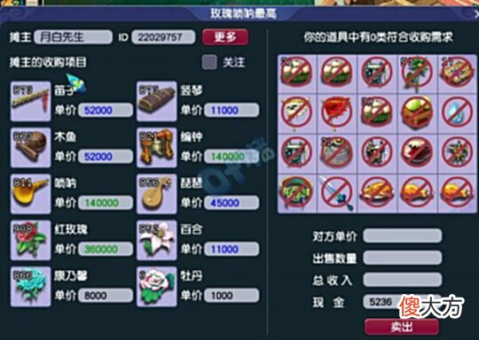 【游戏世界】梦幻西游：喝口水都能塞牙缝霉运“名场面”你一定见过