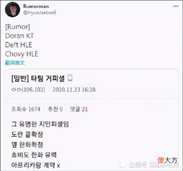 【游戏世界】LPL：“老子哥”连爆猛料！EDG原地直接起飞，EDG完成史诗大翻盘