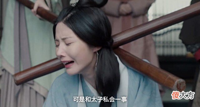 【历史故事】月升沧海：曲泠君的悲剧，令太子终果敢决断一次，弥补了爱人余生